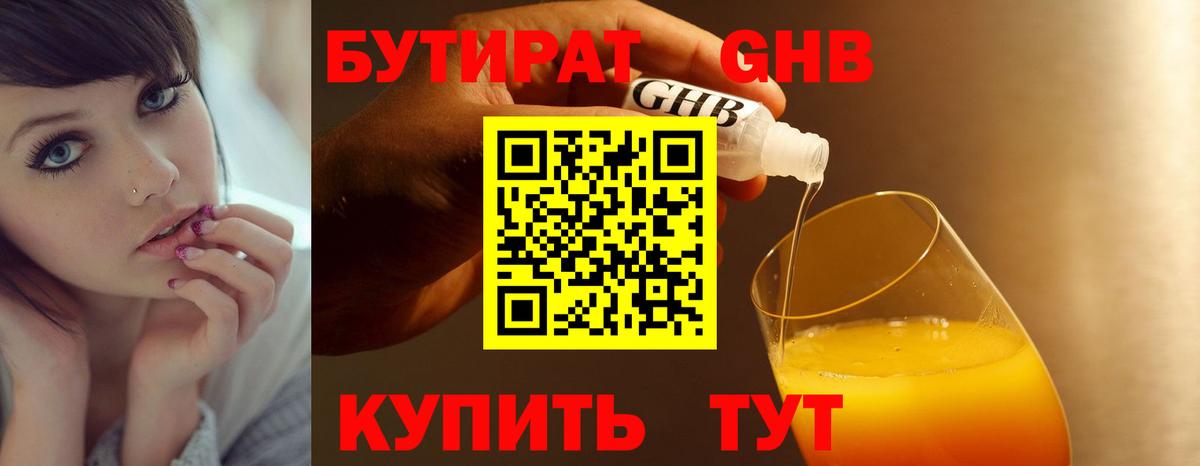 Героин Нягань