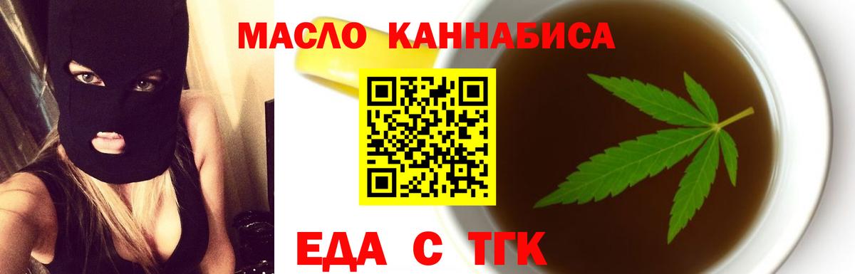 Нягань  Canna-Cookies марихуана  Вход с VPN 