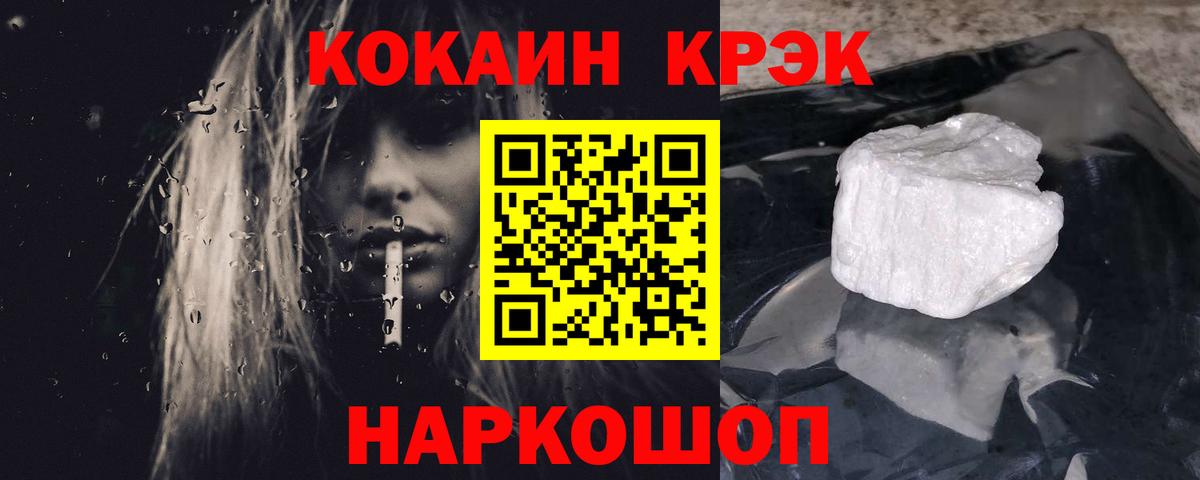 КОКАИН Колумбийский  Вход с VPN  КОКАИН Columbia  Нягань 