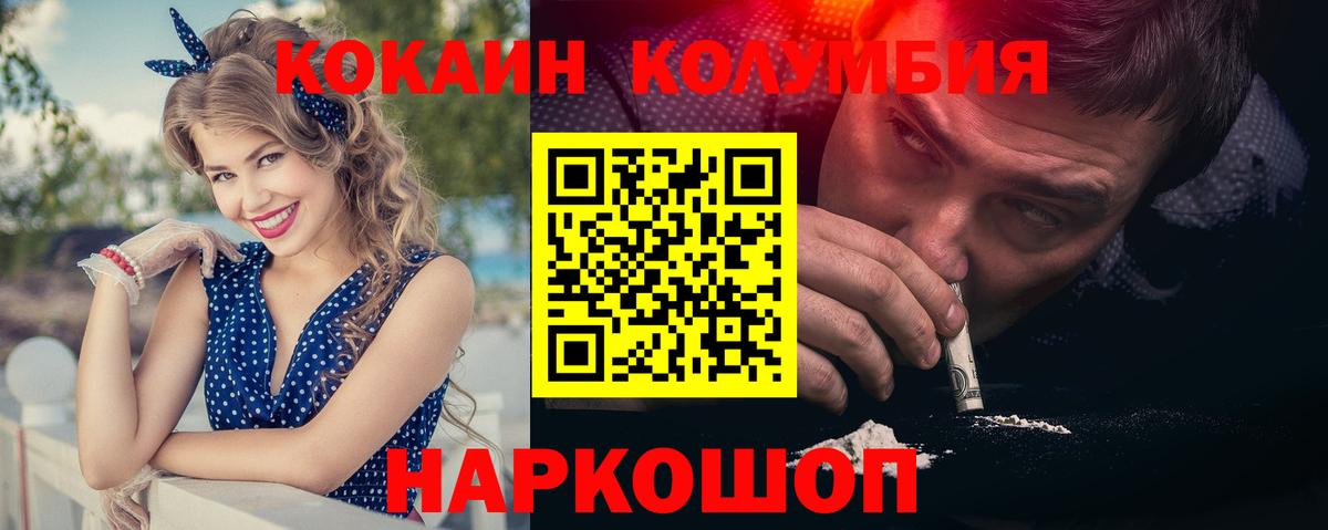 COCAIN Боливия Нягань