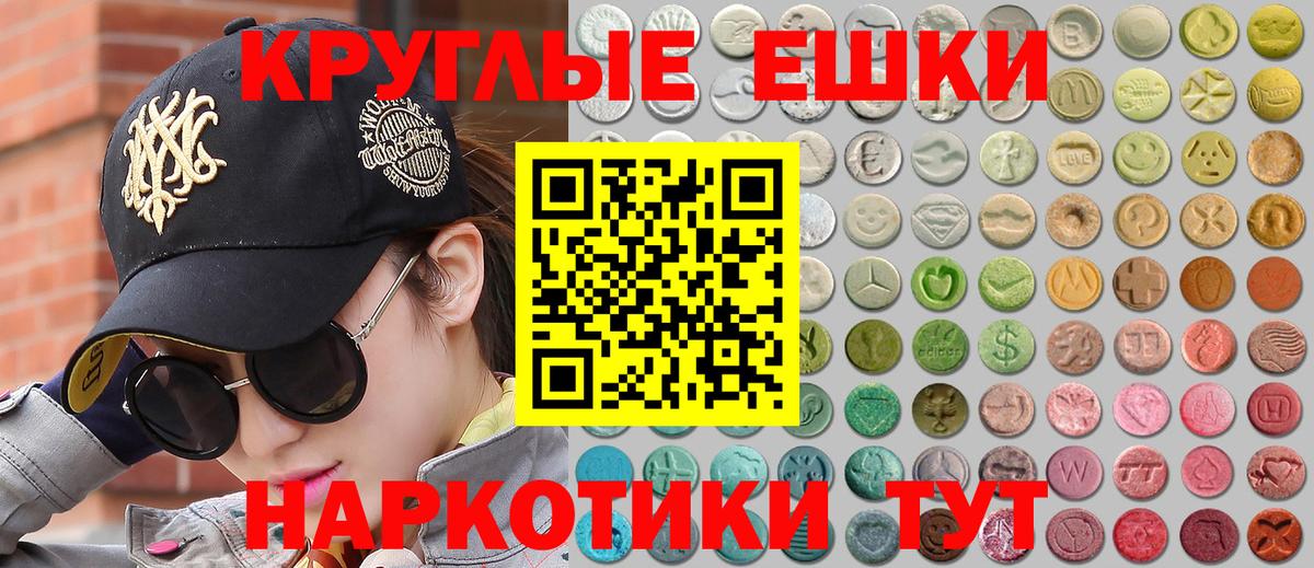 ЭКСТАЗИ Дубай  Экстази  Нягань  Ecstasy Дубай  Вход с VPN 