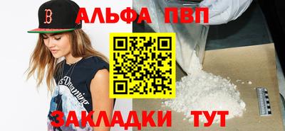 дурь Новозыбков