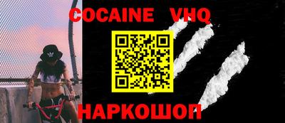 дурь Новозыбков