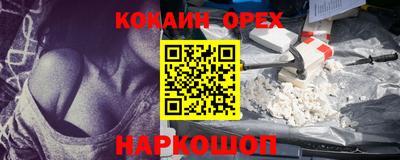бутик Новокубанск