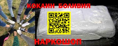 бутик Новокубанск