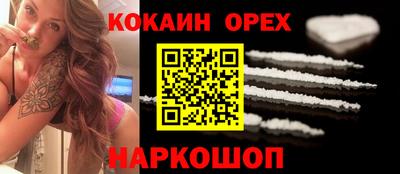 бутик Новокубанск