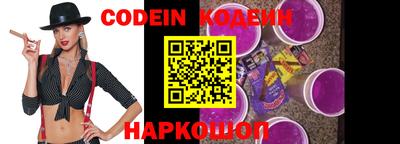 каннабис Новодвинск