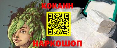 каннабис Новодвинск