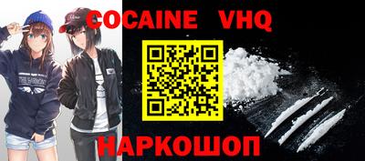 бутик Новокубанск