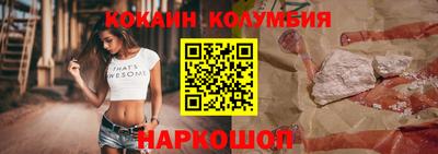 каннабис Новодвинск