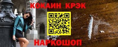 бутик Новокубанск