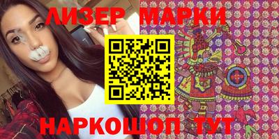 дурь Новозыбков