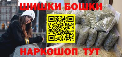 каннабис Новодвинск