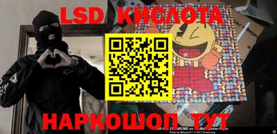 дурь Новозыбков