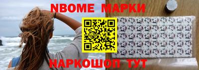 бутик Новокубанск