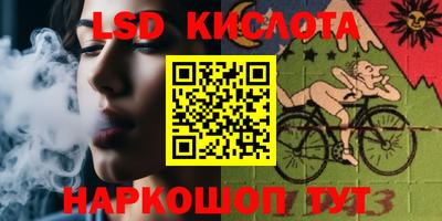 бутик Новокубанск