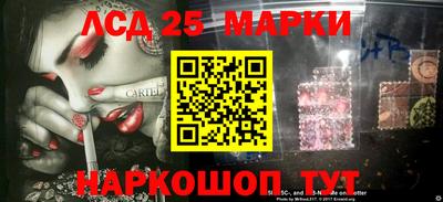 каннабис Новодвинск