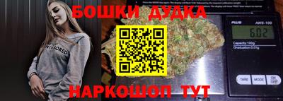 дурь Новозыбков