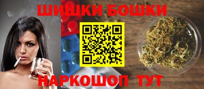 бутик Новокубанск