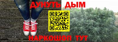 дурь Новозыбков