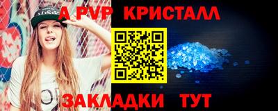дурь Новозыбков