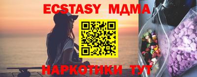каннабис Новодвинск