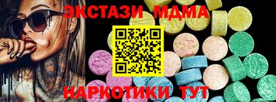 каннабис Новодвинск