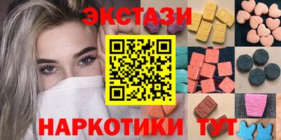 дурь Новозыбков
