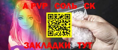 каннабис Новодвинск