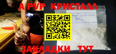 дурь Новозыбков