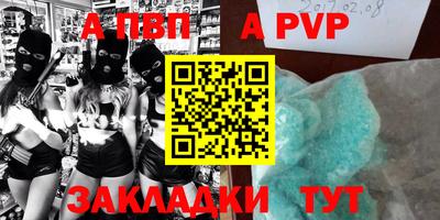 дурь Новозыбков
