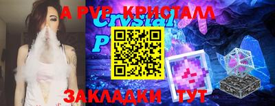 дурь Новозыбков