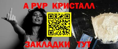 бутик Новокубанск