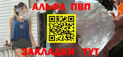 бутик Новокубанск