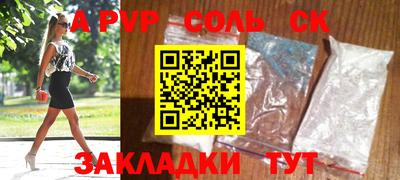 бутик Новокубанск