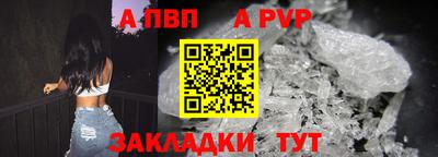 дурь Новозыбков