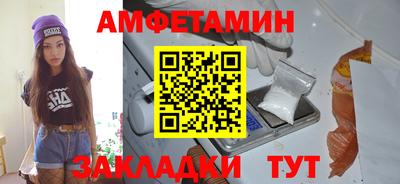 бутик Новокубанск
