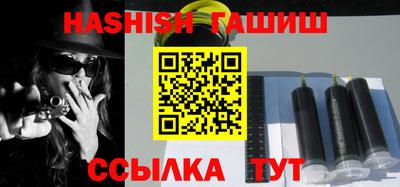 бутик Новокубанск