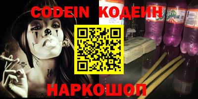 каннабис Новодвинск