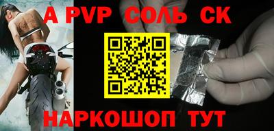 бутик Новокубанск