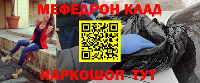 бутик Новокубанск