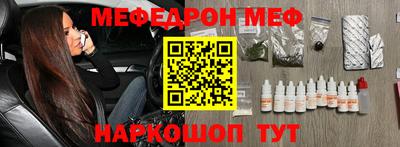 дурь Новозыбков