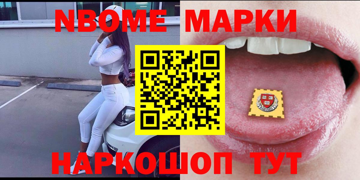 mega зеркало  Лсд 25 экстази кислота  Вход с VPN  ЛСД экстази ecstasy  Нягань  LSD-25 экстази 