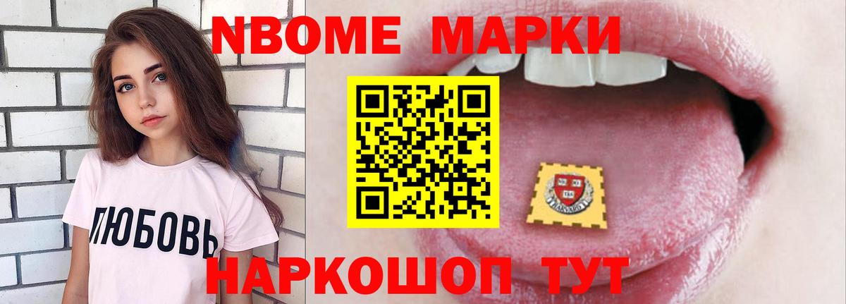ЛСД экстази кислота Нягань