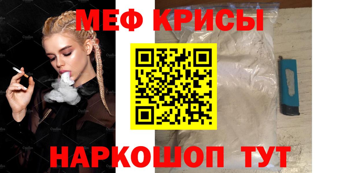 COCAIN  АМФ   LSD-25  ЭКСТАЗИ  ГАШ  ГАШИШ  МЕФ   Нягань  Вход с VPN 