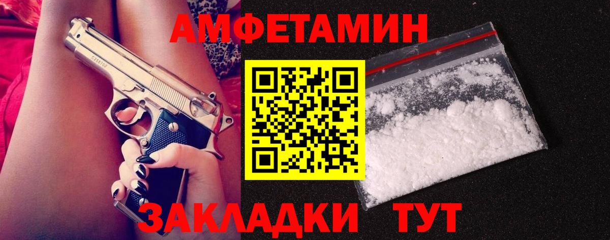 Первитин винт  Вход с VPN  Первитин винт  Нягань 