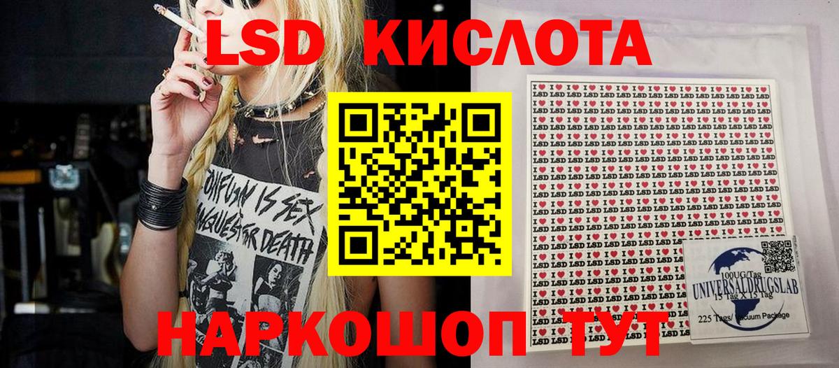 Наркотические марки 1500мкг  Вход с VPN  Наркотические марки 1500мкг  Нягань 