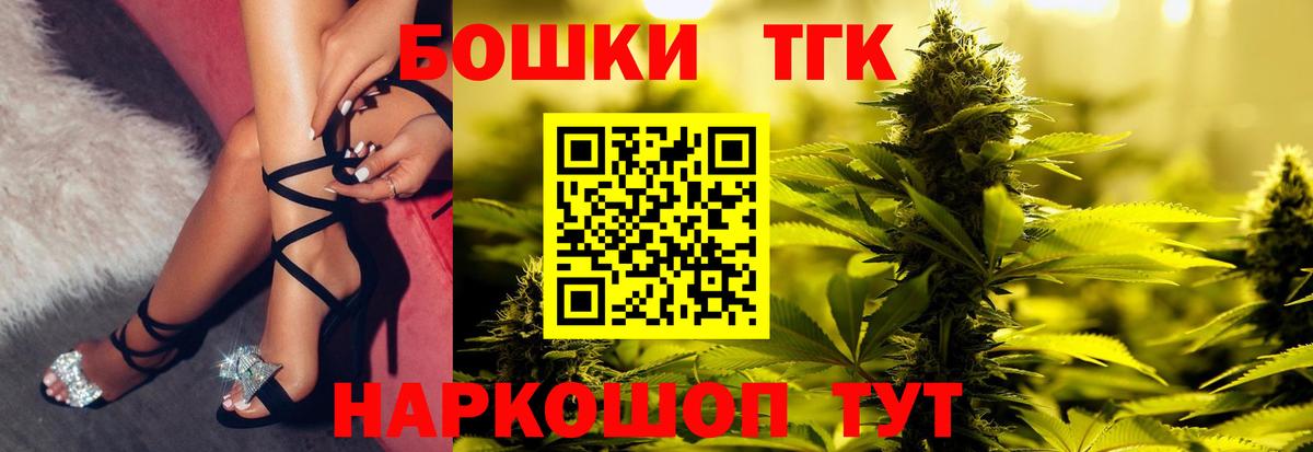 МАРИХУАНА сатива  Марихуана марихуана  Нягань  Бошки Шишки гибрид  Вход с VPN 